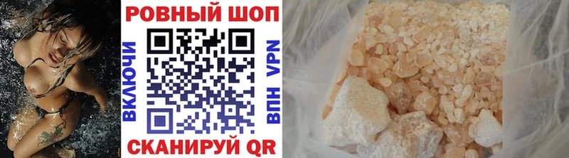 Где продают наркотики Лесосибирск Альфа ПВП  Конопля  COCAIN  АМФЕТАМИН  Гашиш  Меф 