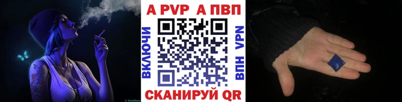 продажа наркотиков  Лесосибирск  A-PVP Соль 