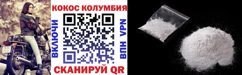 Cocaine Fish Scale  купить наркоту  Лесосибирск 