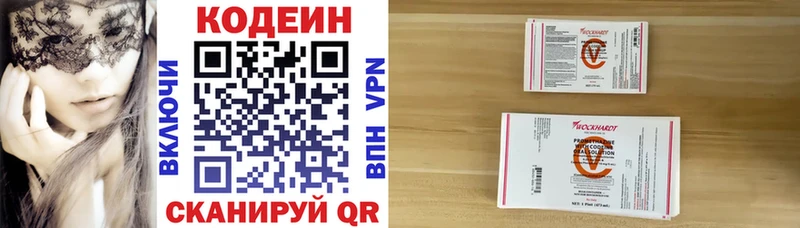 купить закладку  Лесосибирск  Кодеин напиток Lean (лин) 