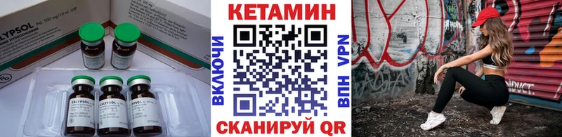 КЕТАМИН ketamine  Лесосибирск 