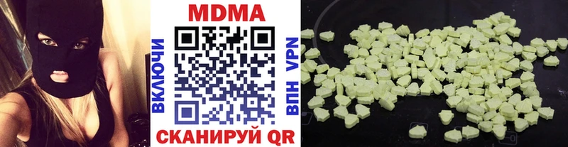 МДМА crystal  Лесосибирск 