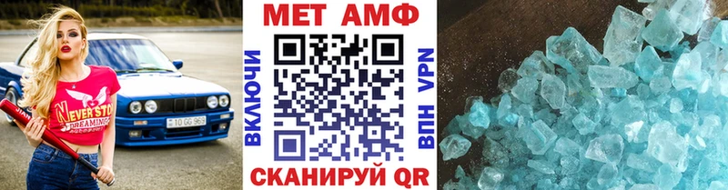 Первитин кристалл  Лесосибирск 