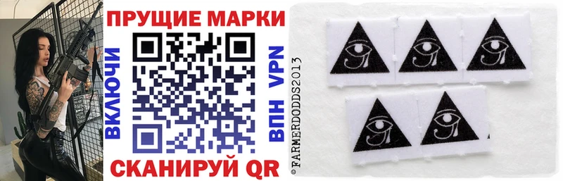 darknet наркотические препараты Лесосибирск Марки N-bome 1500мкг