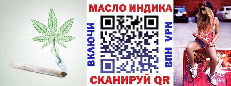 Дистиллят ТГК вейп  Лесосибирск 